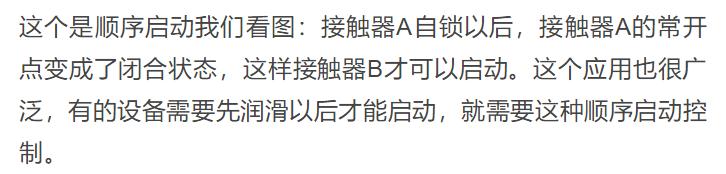 德力西cj20-1000交流接触器接线,正泰cj20-160交流接触器怎么接线