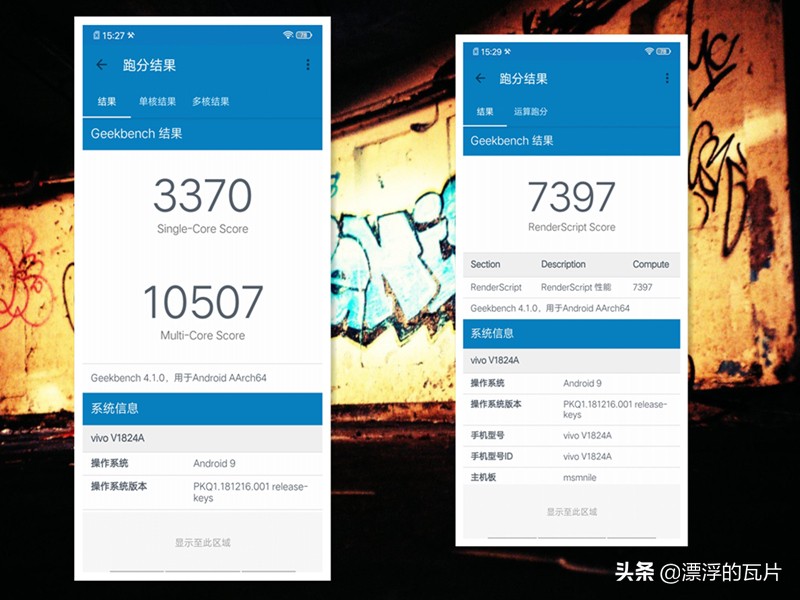 vivoiqooz5评测,vivoiqoo9评测视频