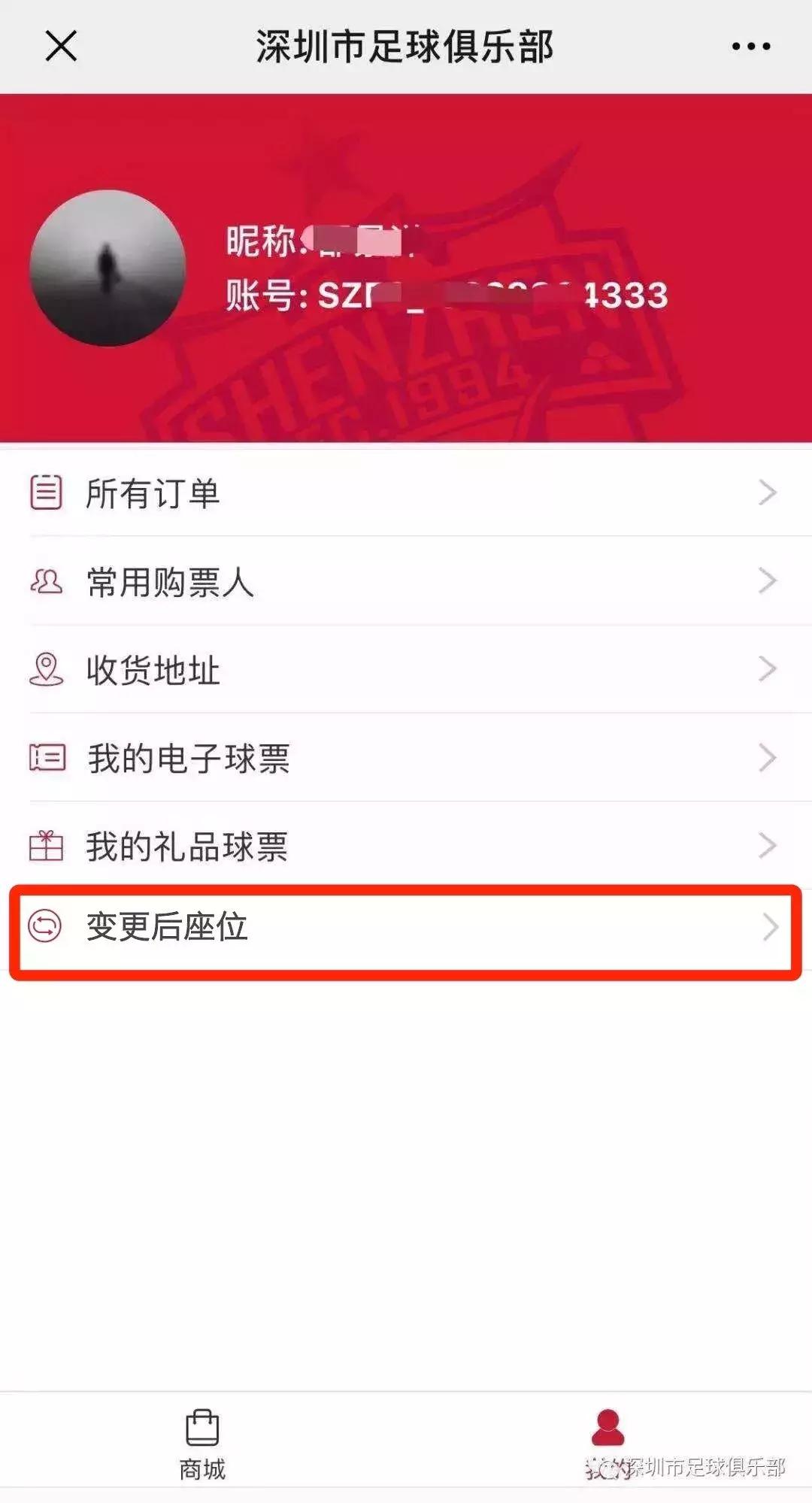 深足vs永昌,深足赛程今天最新消息