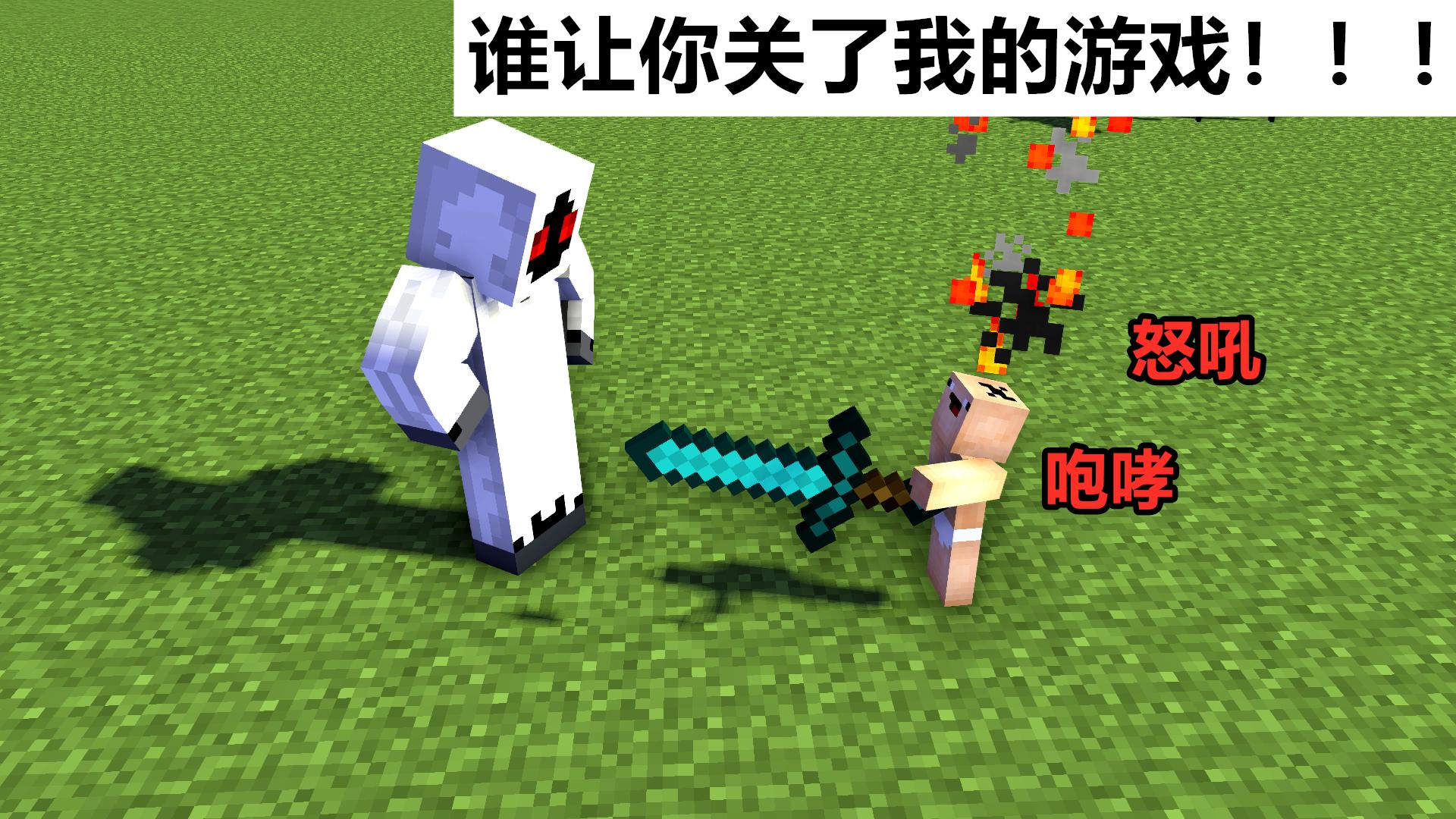 “我的儿子为什么不能关了Minecraft？”一位老父亲绝望的求助