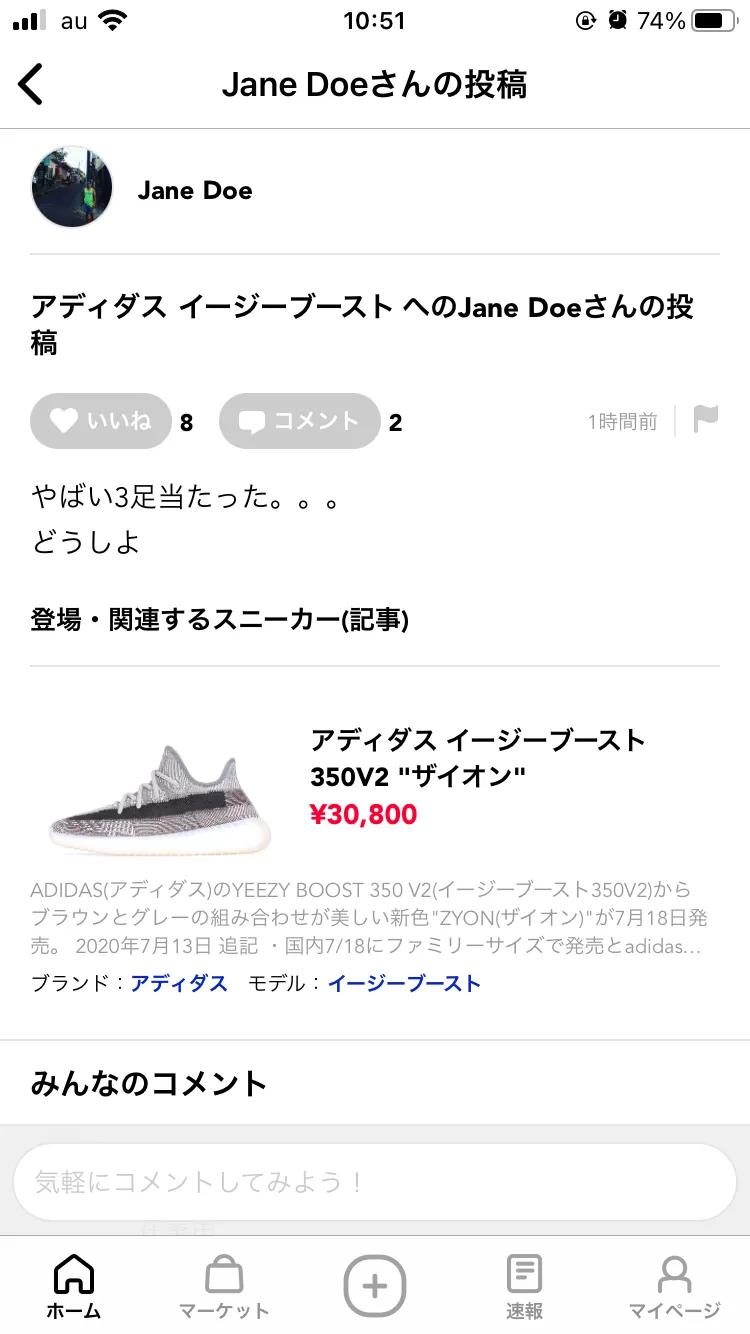 椰子350倒闭款,椰子350v2monomist黑色