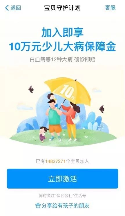 支付宝这3个隐藏福利你领了吗,支付宝优惠未使用