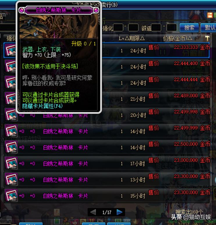 dnf日常副本摸金,dnf日常摸金圣地有哪些