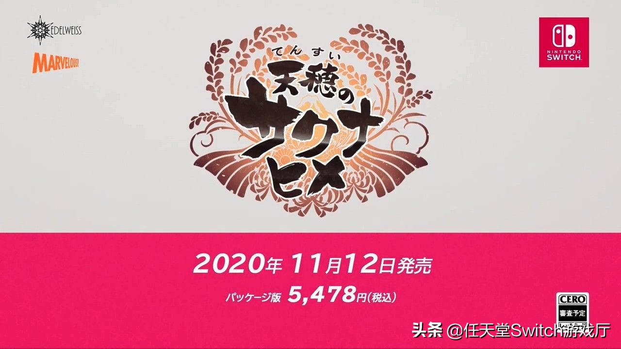 真女神转生5switch特殊合体,真女神转生3switch