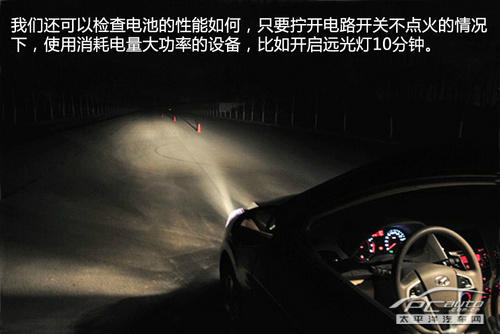 保养手册支招不小心买了库存车怎么办？