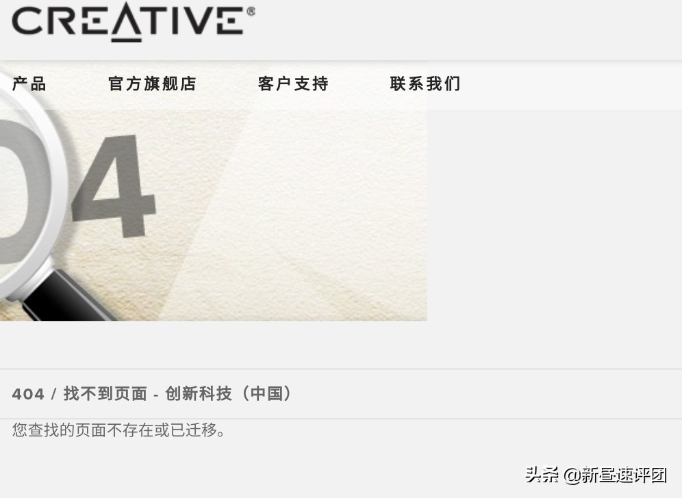 创新g6声卡能支持音响吗,g6创新声卡