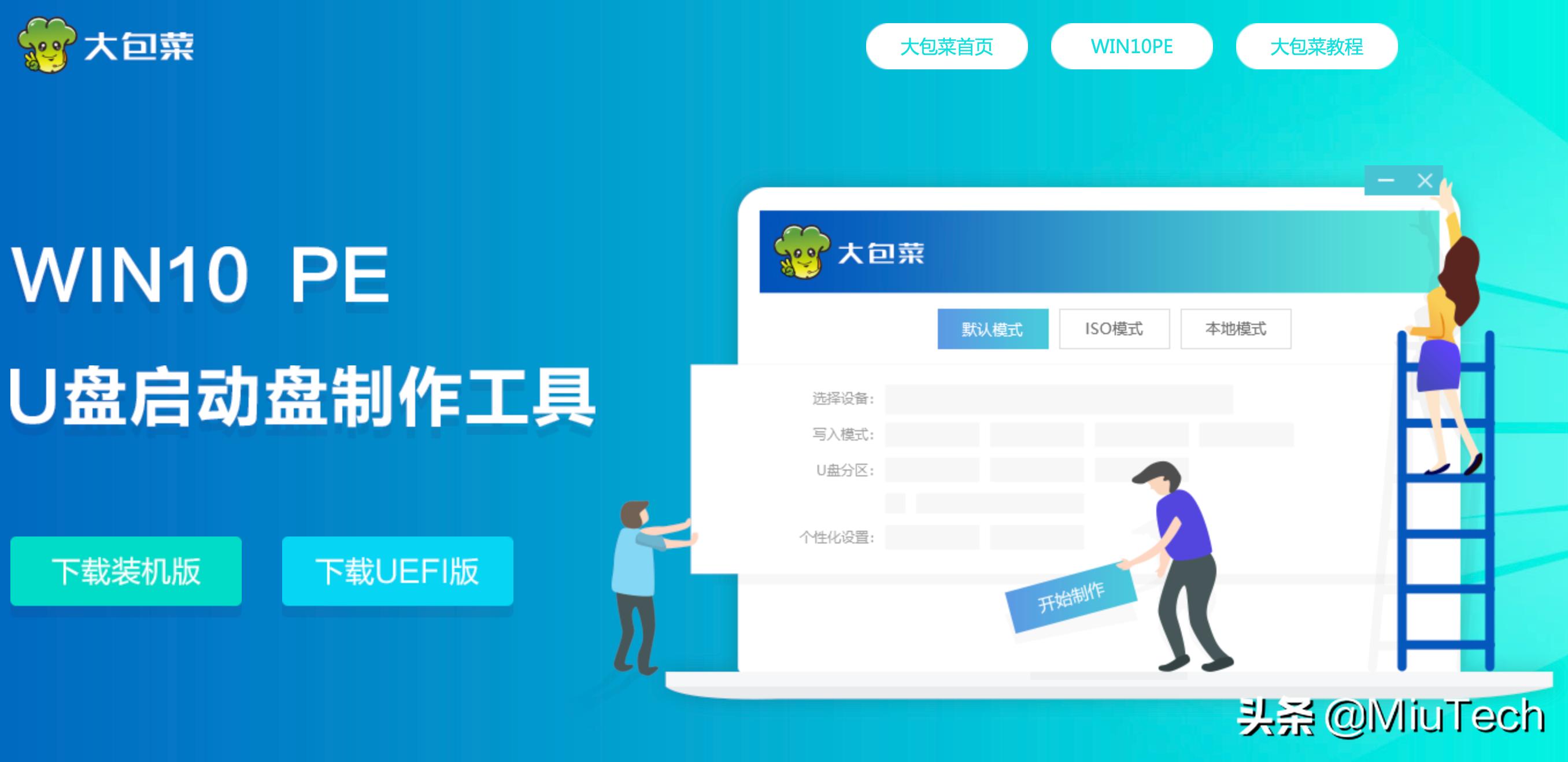 小米笔记本老是息屏怎么办,小米笔记本电池假死激活