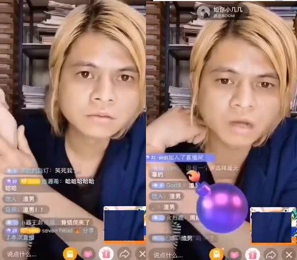 篮球圈的南宁罗志祥？小托马斯社交媒体发声：我没伤害过乔丹！