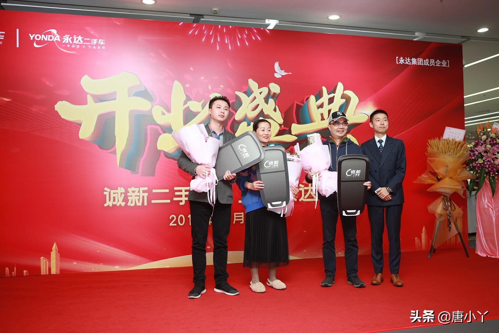 上海诚新二手车市场,诚新二手车加盟