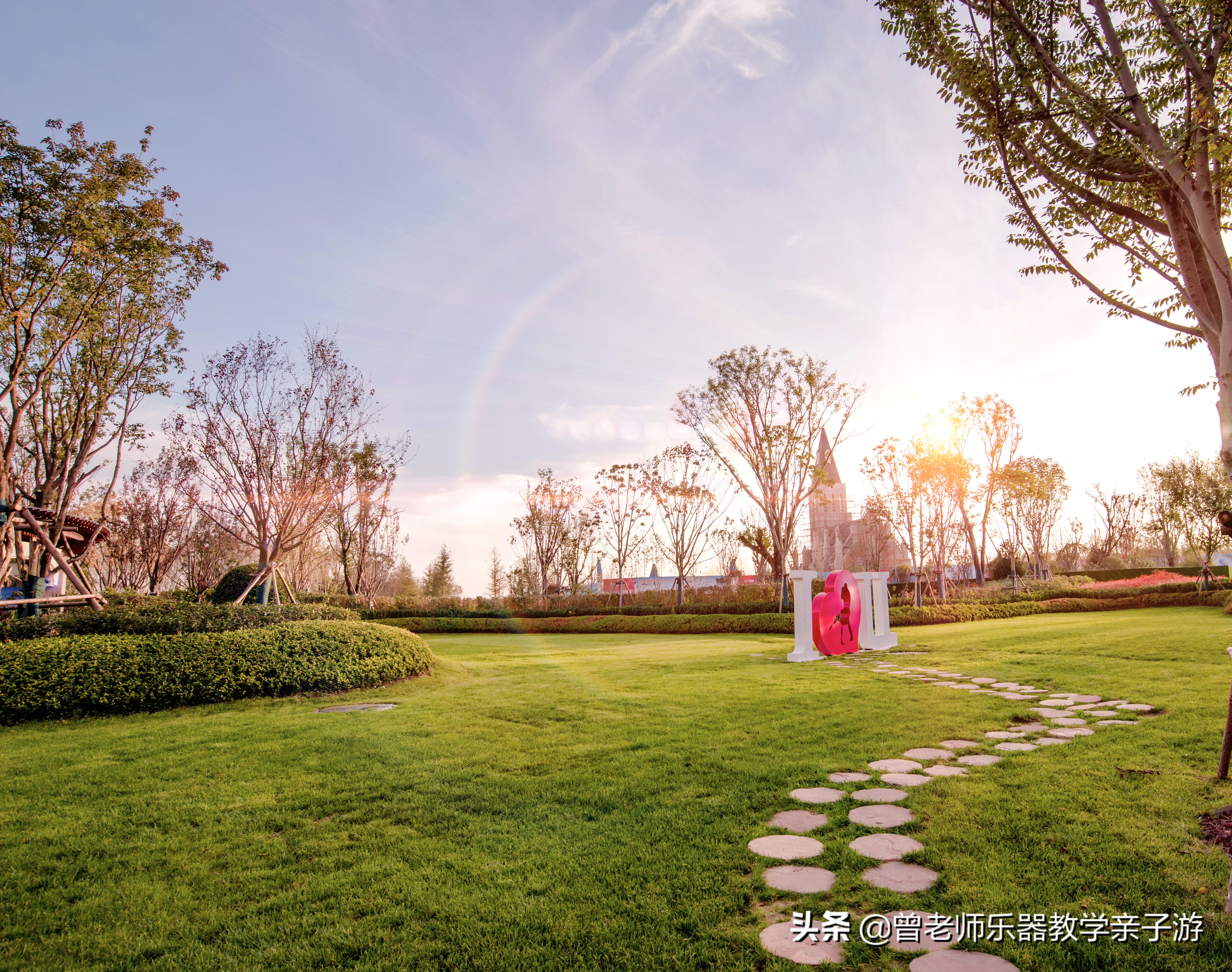 西安秋天公园免费又好玩的地方,西安恒大城附近旅游景区
