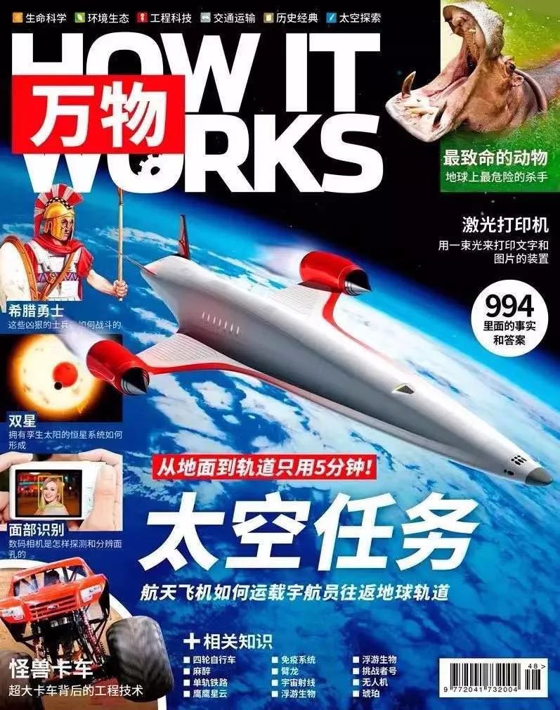 班主任推荐订的杂志，有些真是“一言难尽”|儿童杂志亲测