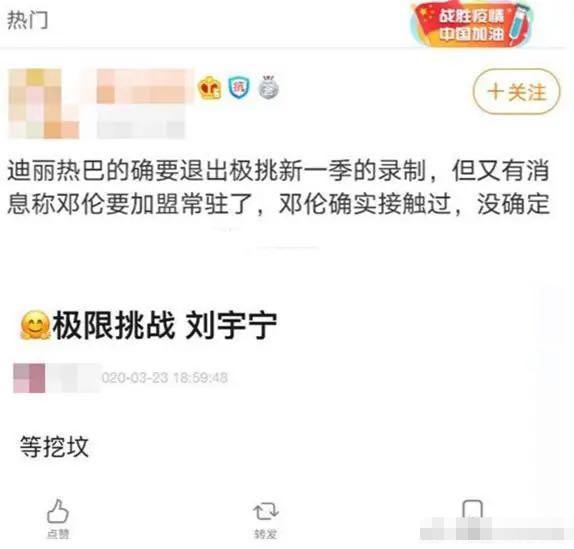 王一博上快乐大本营收视率,王一博参加王牌对王牌是哪期
