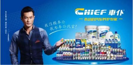 精准养护,专业过硬!车仆廊坊首届换油大赛完美收官