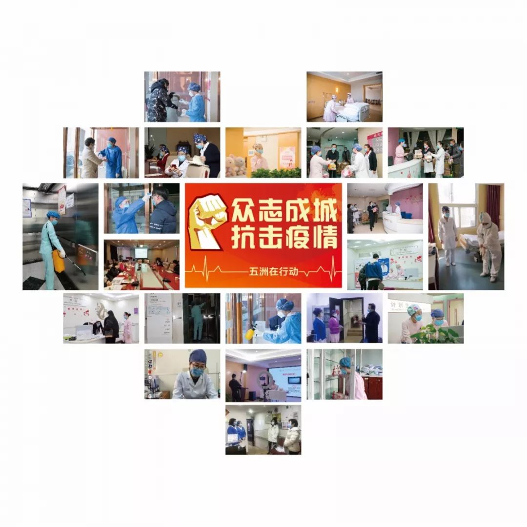 北京妇儿医院怎么预约挂号,北京五洲妇儿医院挂号费多少钱