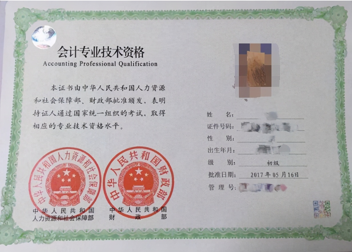 会计证取消还用年检吗,会计证取消有什么影响