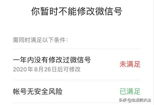 ios微信号什么时候能改,ios微信更新微信号更改教程