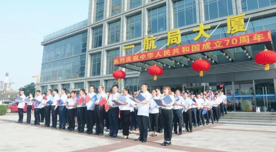 中交授予荣誉称号,中交一航局对一建的奖励