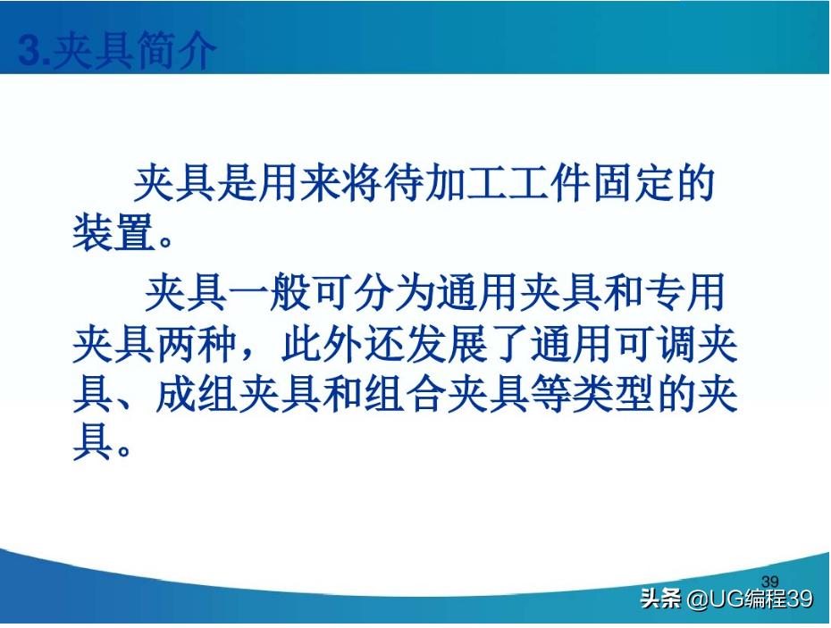 机械加工工艺快速入门,机械加工技术基础视频教程