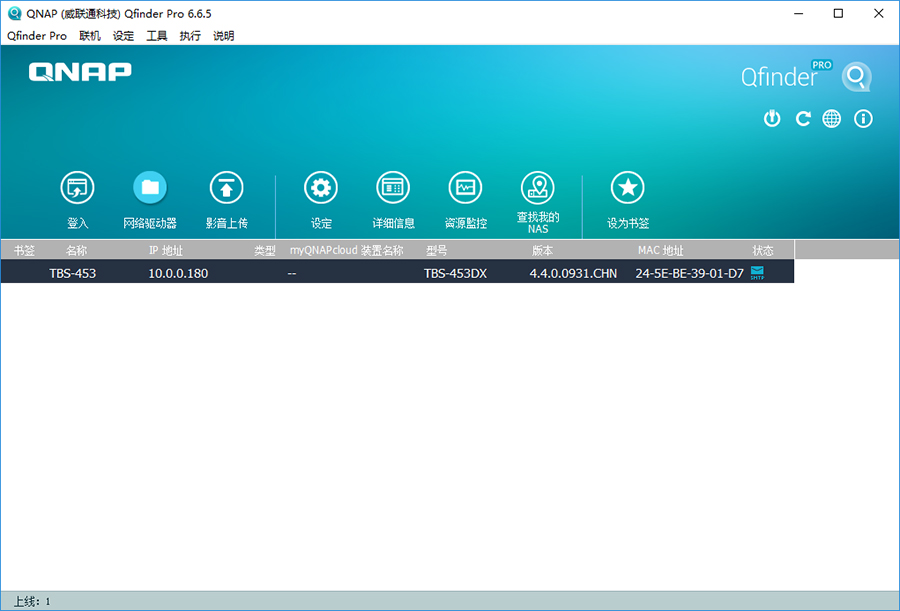 qnap威联通nasts-466c,qnap威联通ts-453bmini家用nas