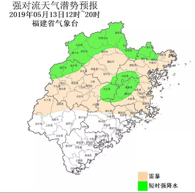 绂忓缓姘村ご娲楁荡妗戞嬁,绂忓缓妗戞嬁