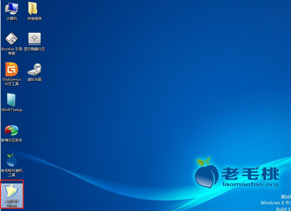 ghost一键装系统教程,纯净版ghostwin10系统