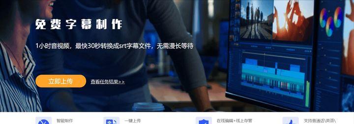 高效办公神器工具软件,十款堪称神器的软件