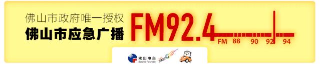 电动自行车12123上牌预约申请,电动自行车上牌预约不到号怎么办