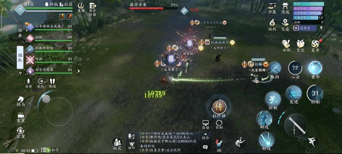 声优挑战赛完整版,声优大赛赛程