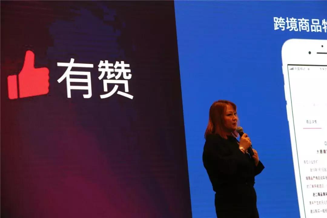 有赞微商城电商解决方案,有赞跨境电商入门完整教程