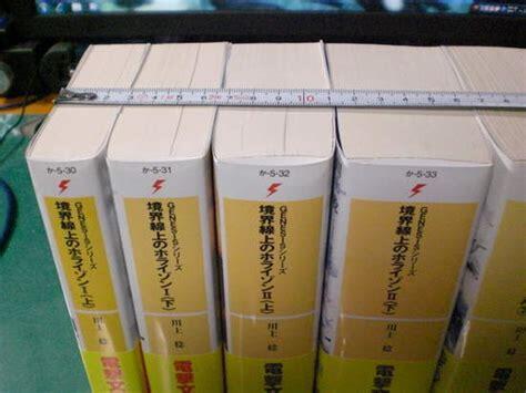 倍受好评的轻小说有哪些,有什么好看的轻小说