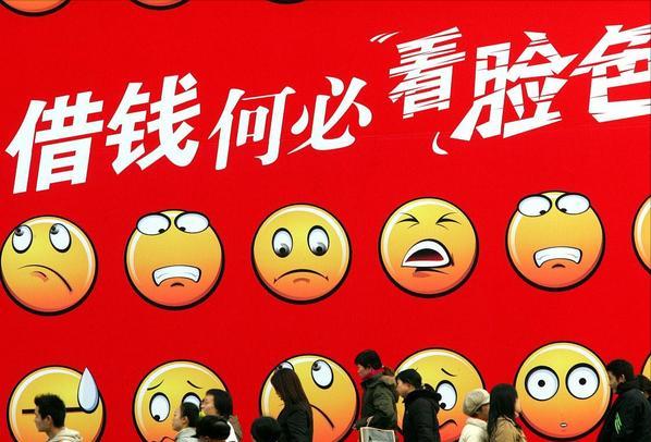 为什么借款平台利息这么高,年轻人借钱消费真实案例