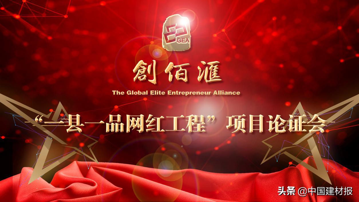 创佰汇,创佰汇科技有限公司