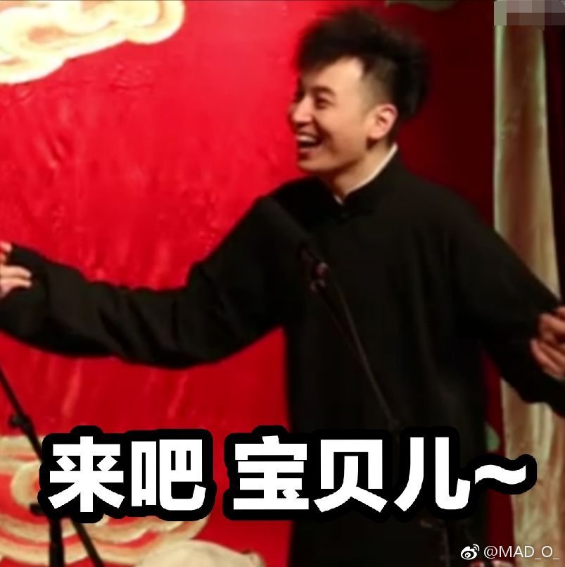 德云社高颜值帅哥第二弹,德云社帅哥颜值四大排名