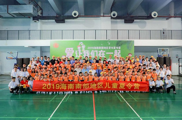 2019琼海困境儿童夏令营,三亚市关爱留守儿童夏令营开营