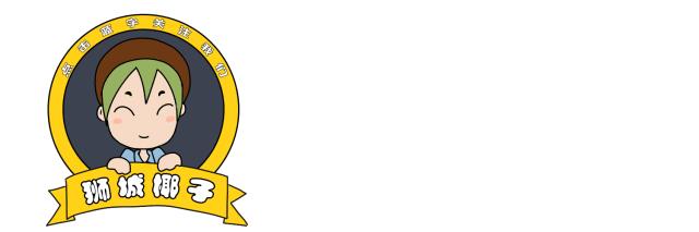 中国新一轮刺激政策,最新新加坡回中国政策