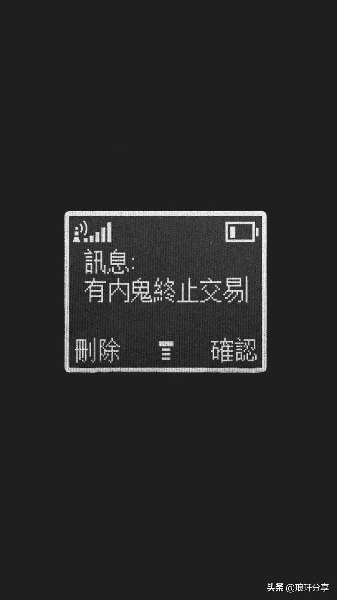 诺基亚x6有内鬼壁纸,诺基亚壁纸生成器