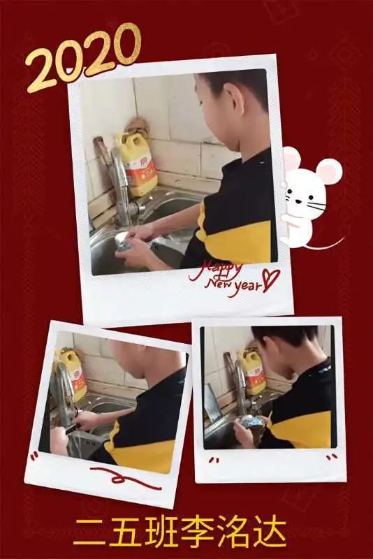 小大人的“疫”整天——高丽营二小二年级宝贝们居家活动剪影