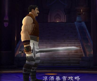 魔兽世界冬幕节出什么,魔兽世界冬幕节不可避免的问题