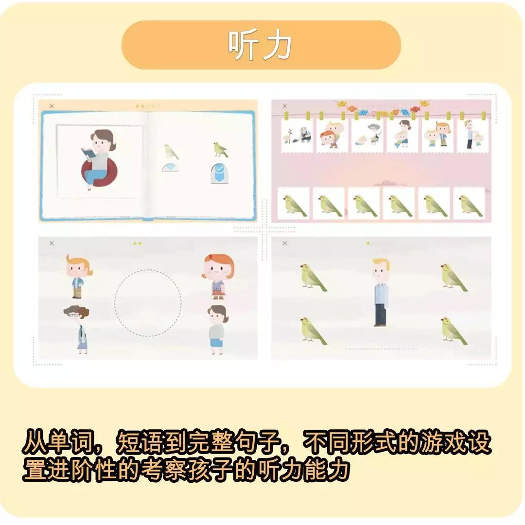 英孚幼儿英语课程推出双翼版,英孚幼儿英语教学视频下载免费