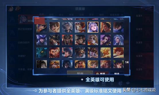 全民电竞王者荣耀加倍机制,王者荣耀全民电竞怎么领取点券