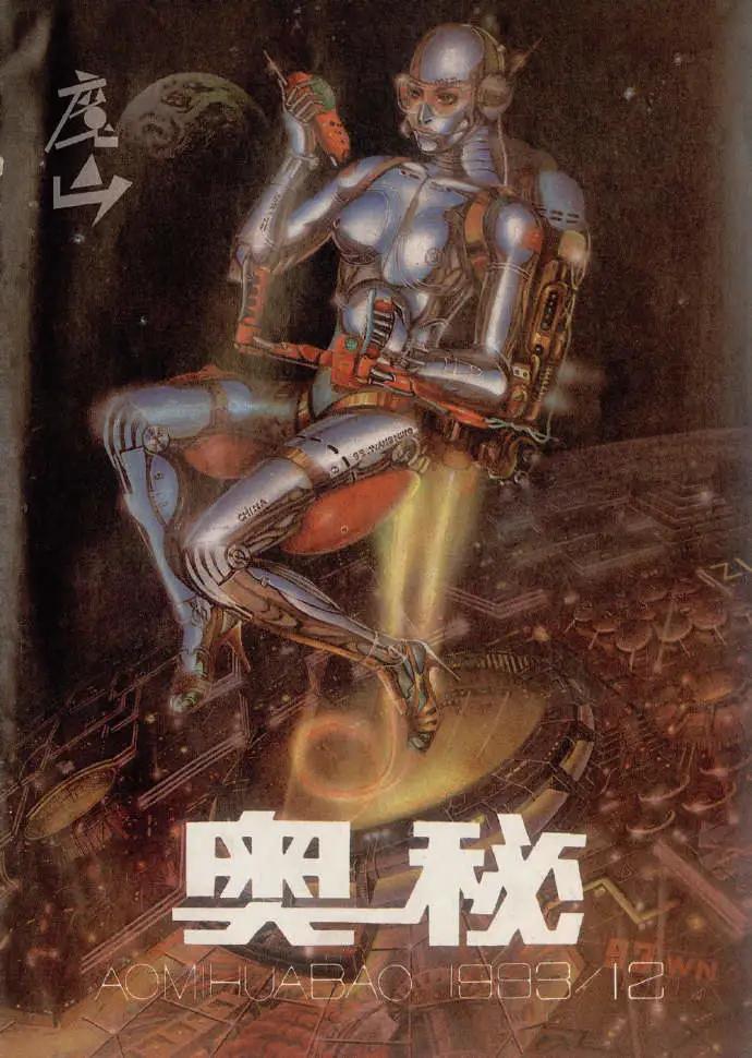 盘点20世纪80年代流行文化的源头