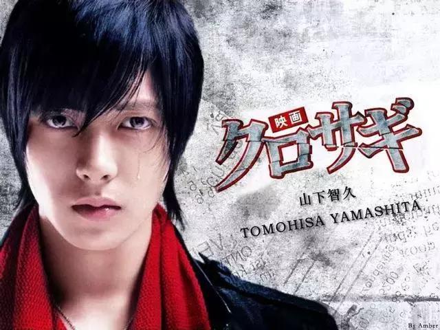 山下智久2023年,山下智久2017上海