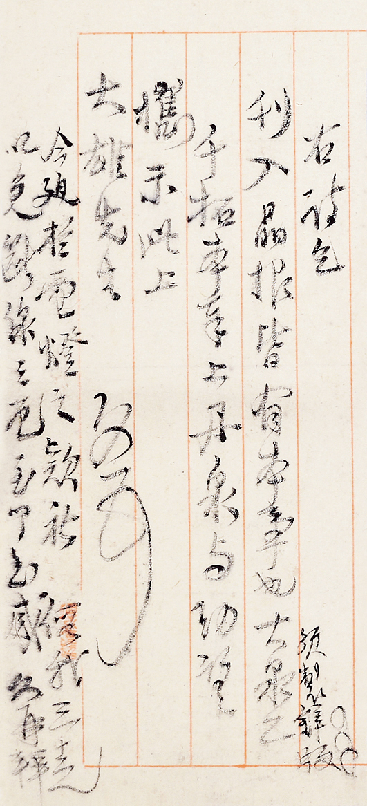 民国四公子袁寒云,袁寒云手札