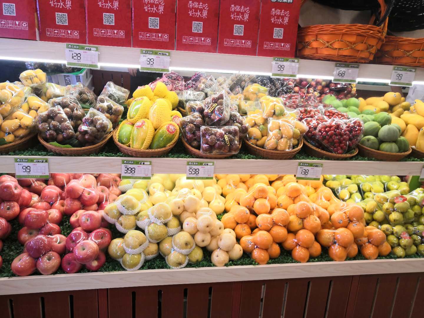 后疫情时代,花果鲜是如何做好水果加盟?