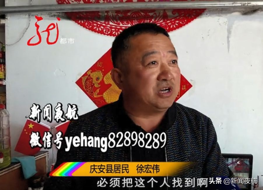 绥化男子下车问路丢了一沓钱，调监控却发现，这段录像不见了！是监控故障，还是视频被人为掐掉？