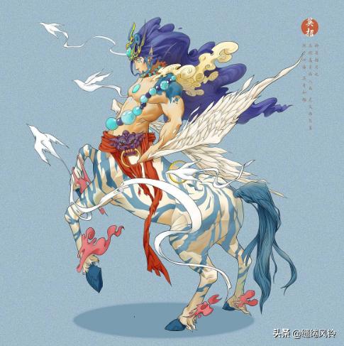 全部山海经神兽彩图,山海经76种神兽图片及名字