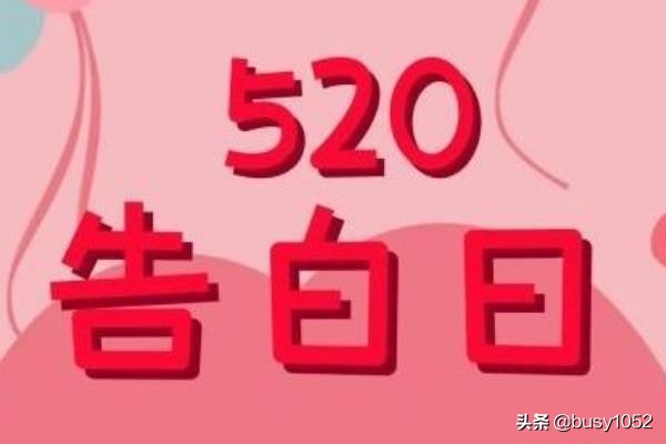 521和520有何区别,521和520区别