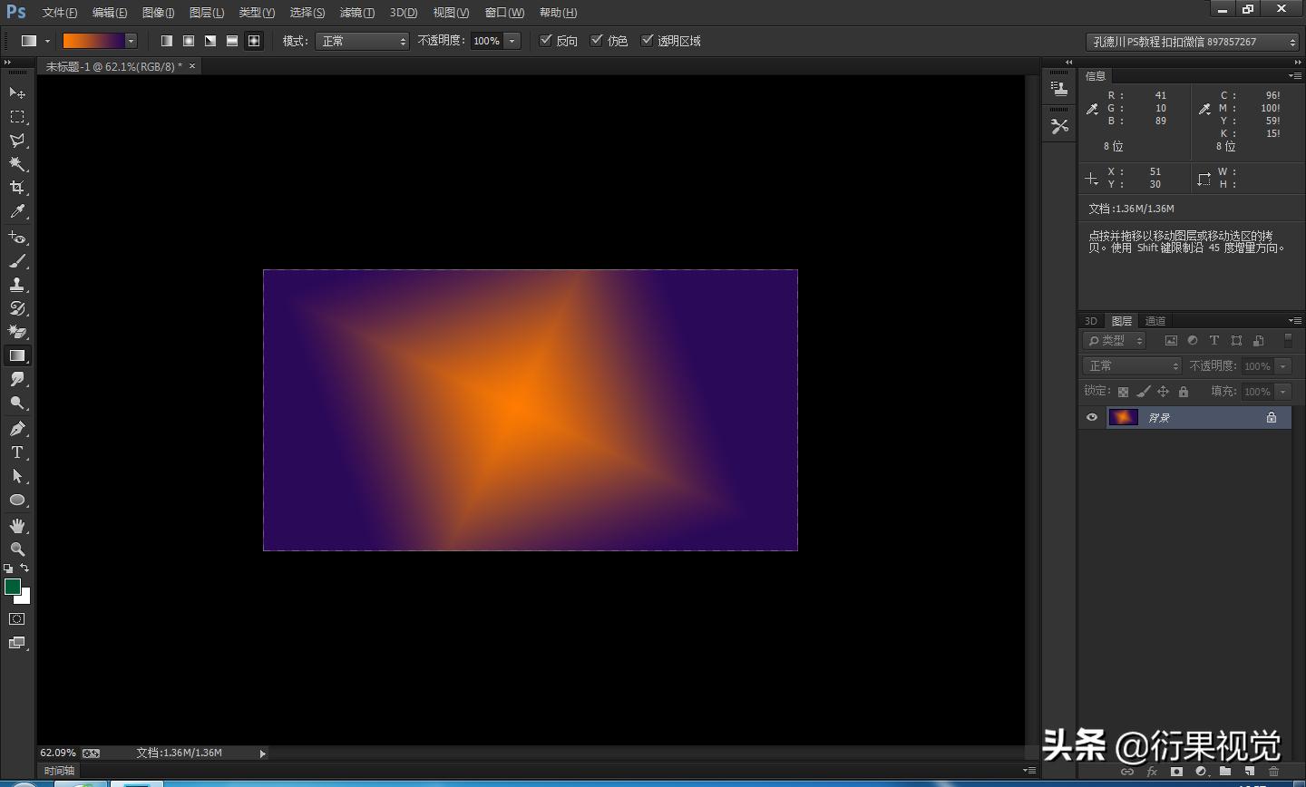 photoshop教程调滤镜,photoshop教程ps