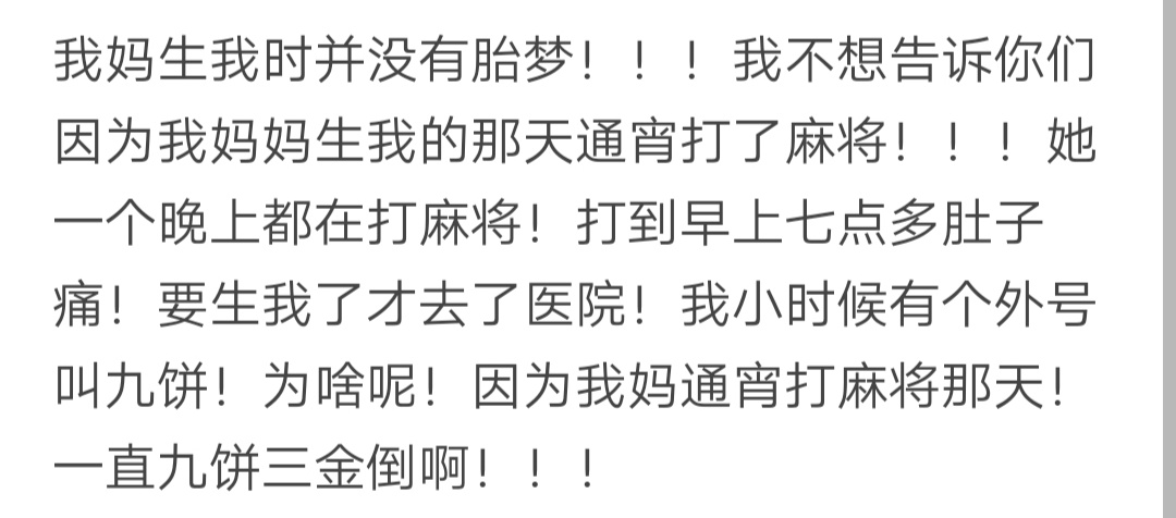 家里人沉迷无限极怎么办,家长沉迷麻将的悲惨事件