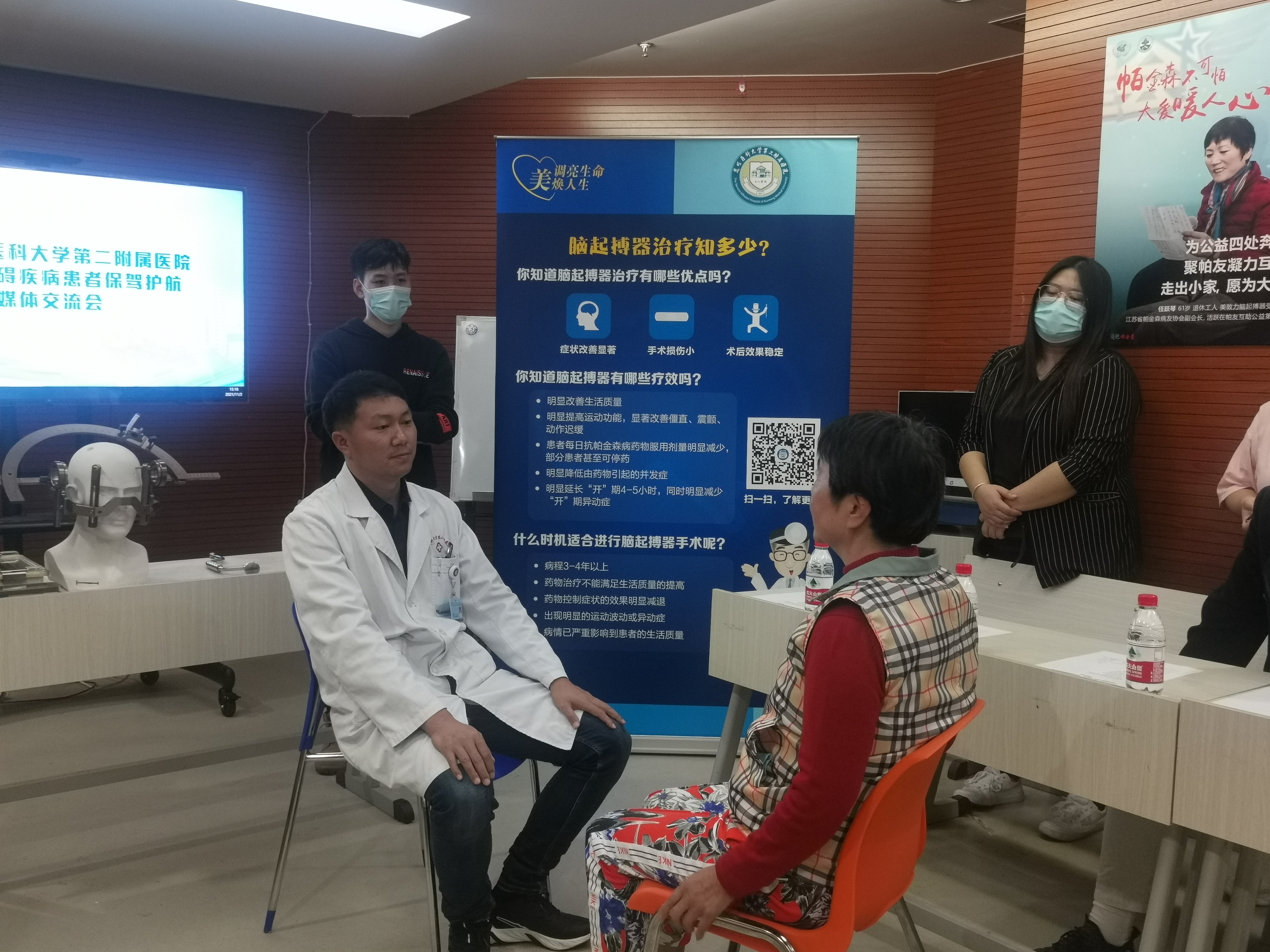 造福运动障碍疾病患者，昆医大附二院脑起搏器手术量超300例